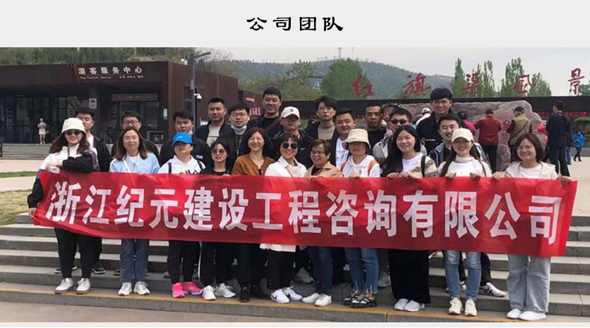 公司团队.jpg